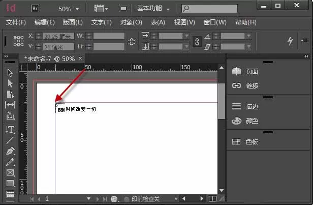 InDesign CC如何置入Word文档中所有内容?