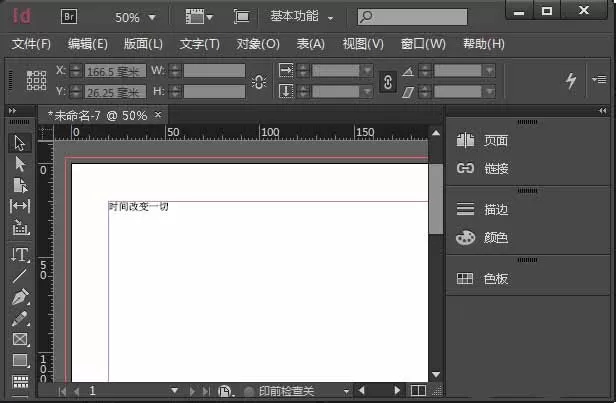 InDesign CC如何置入Word文档中所有内容?