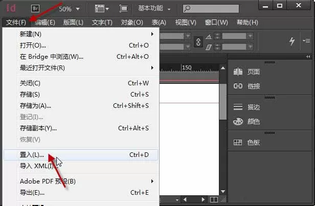 InDesign CC如何置入Word文档中所有内容？