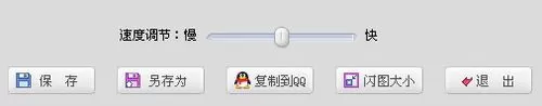 使用可牛影像制作出闪字的详细操作方法