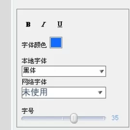 使用可牛影像制作出闪字的详细操作方法
