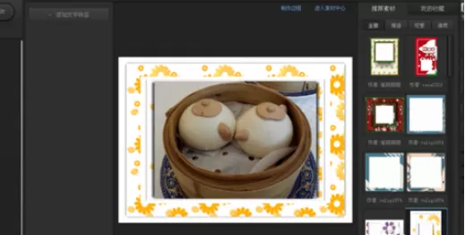 使用光影魔术手制作出日历卡片的详细步骤