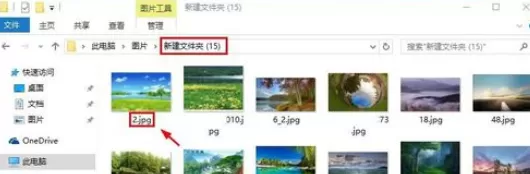 使用ACDSee实行批量转换图片格式的详细方法