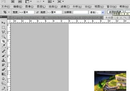 使用ps进行拼合图片的简单操作