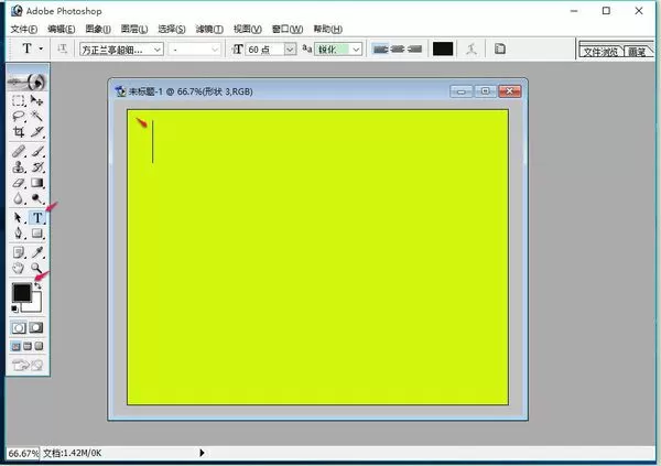 ps里的文字工具使用教程分享