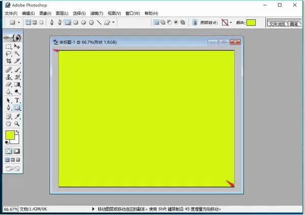 ps里的文字工具使用教程分享