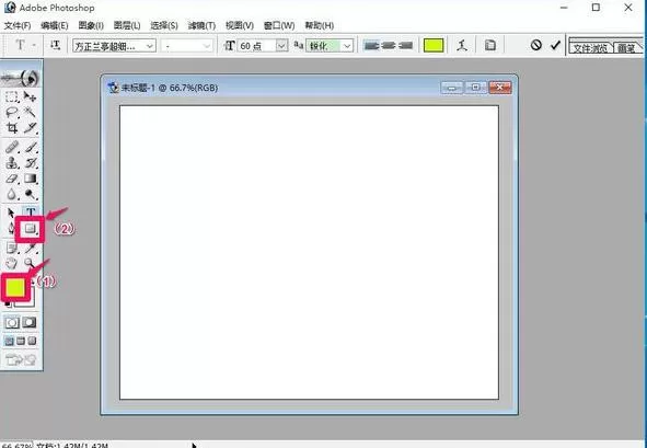 ps里的文字工具使用教程分享