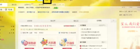 在网易邮箱中进行设置人脸认证登录的详细步骤