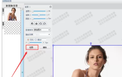 使用可牛影像将图片背景制作成科幻场景效果的详细方法