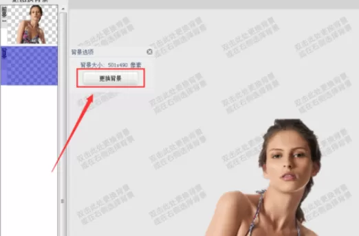 使用可牛影像将图片背景制作成科幻场景效果的详细方法