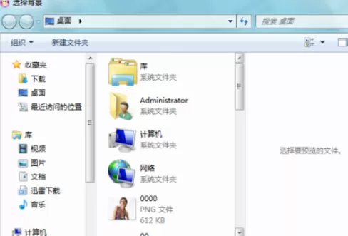 使用可牛影像将图片背景制作成科幻场景效果的详细方法