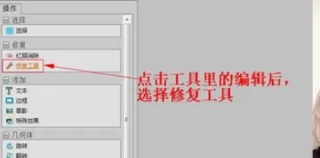 使用ACDSee进行去除水印的详细方法
