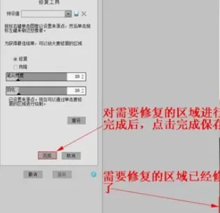 使用ACDSee进行去除水印的详细方法