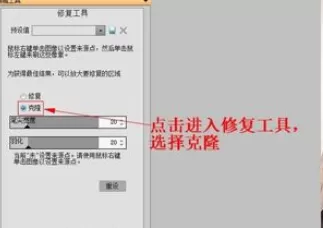 使用ACDSee进行去除水印的详细方法