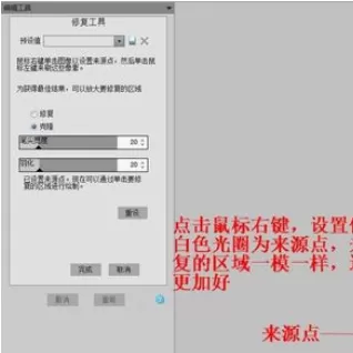 使用ACDSee进行去除水印的详细方法