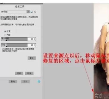 使用ACDSee进行去除水印的详细方法
