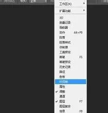 教大家使用ps制作好的动图