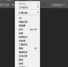 教大家使用ps制作好的动图