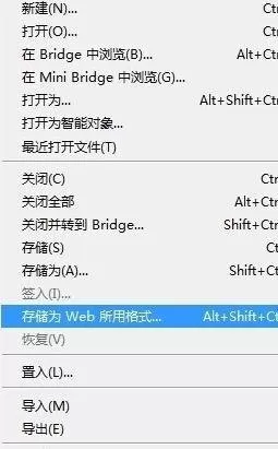 教大家使用ps制作好的动图