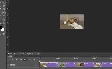 教大家使用ps制作好的动图