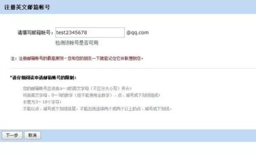 qq邮箱实行关联英文邮箱的具体方法