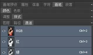 ps把人物变白的简单操作教程