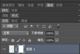 ps把人物变白的简单操作教程