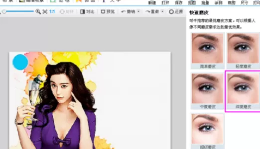 可牛影像把图片背景制作成水彩效果的详细步骤