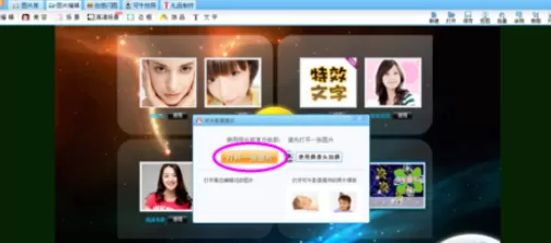 可牛影像把图片背景制作成水彩效果的详细步骤