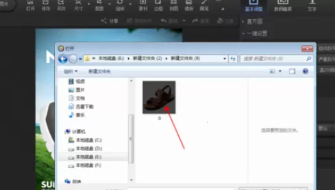 使用光影魔术手为照片补光的具体步骤