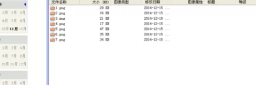 ACDSee如何进行设置排序方式