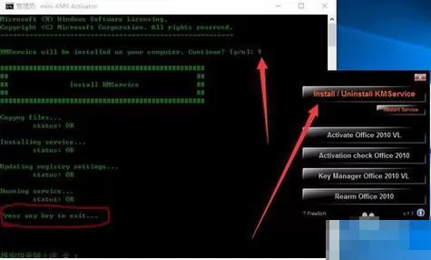 office2007改成office2010的简单教程