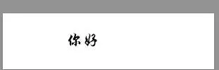 使用ps软件制作出动画的简单教程