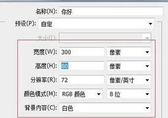 使用ps软件制作出动画的简单教程