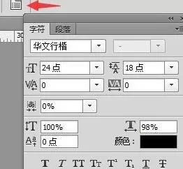 使用ps软件制作出动画的简单教程