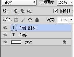 使用ps软件制作出动画的简单教程