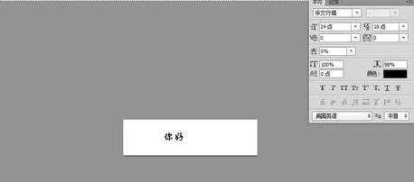 使用ps软件制作出动画的简单教程