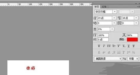 使用ps软件制作出动画的简单教程