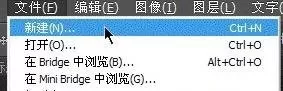 使用ps软件制作出动画的简单教程