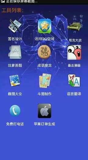 小肾魔盒卡死了的处理教程分享