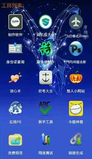 小肾魔盒卡死了的处理教程分享