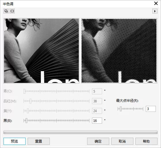 CDR打造出半调网屏艺术效果的操作步骤