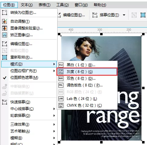 CDR打造出半调网屏艺术效果的操作步骤