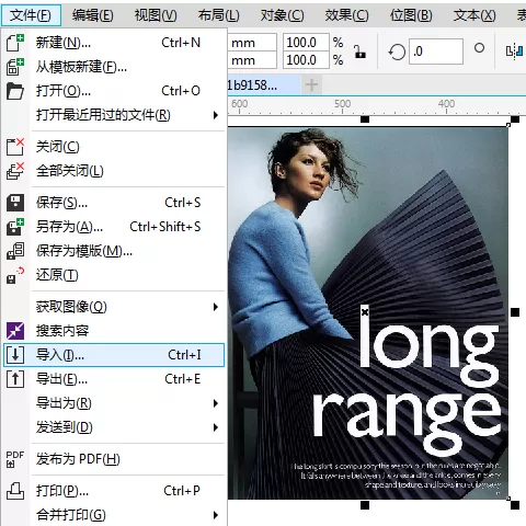 CDR打造出半调网屏艺术效果的操作步骤