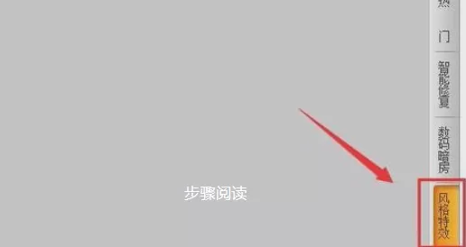 可牛影像制作出插画的图文教程