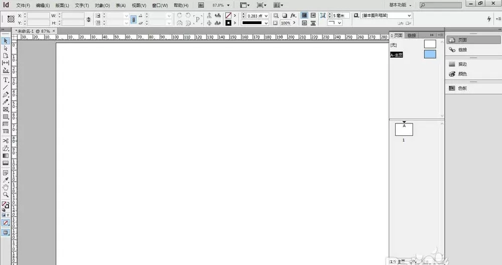 INdesign把横向文字转为竖向文字的详细步骤