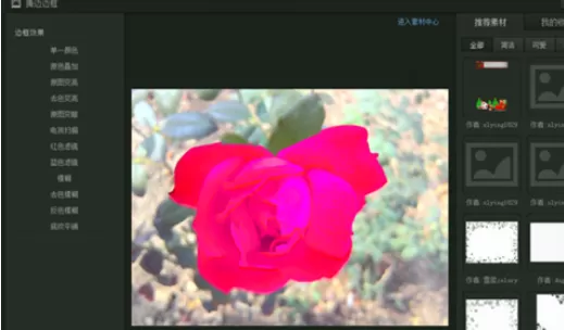 使用光影魔术手为照片制作出蝴蝶边框的详细步骤