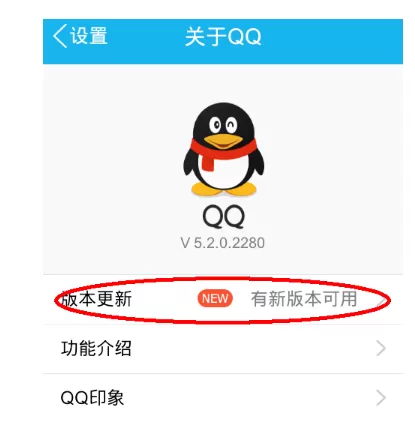 在QQ里关闭自动更新的操作教程
