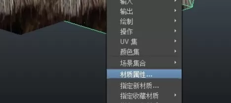 在maya中进行使用透明贴图的详细步骤