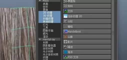 在maya中进行使用透明贴图的详细步骤